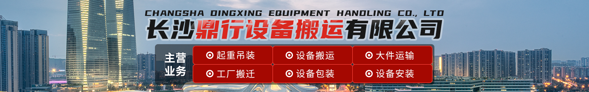 內(nèi)頁(yè)banner1