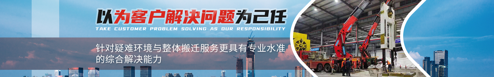 內(nèi)頁(yè)banner2