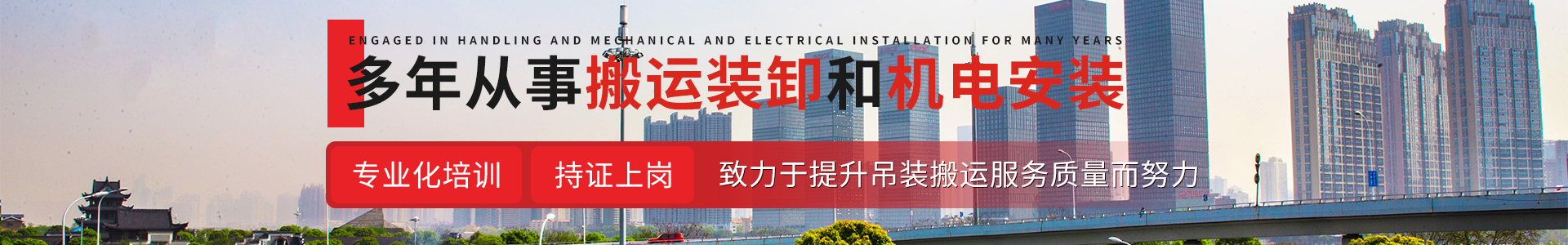 內(nèi)頁(yè)banner3